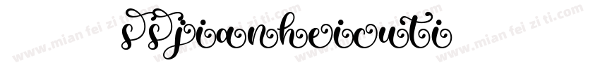082SSjianheicuti字体转换