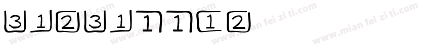 Fanfarrón字体转换