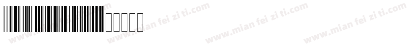 CodeProLCW01字体转换