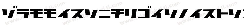 CommercialBeckerscri字体转换