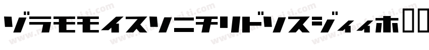 CommercialScrDEE字体转换