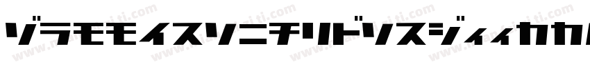 CommercialScrDEEttf字体转换