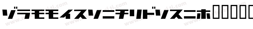 CommercialScri字体转换
