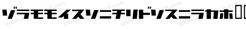 CommercialScriot字体转换