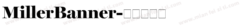 MillerBanner字体转换