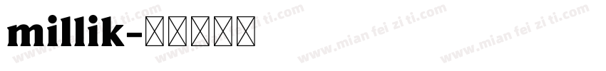 millik字体转换