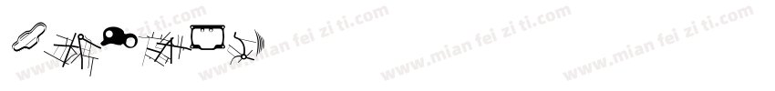 TRANSYLV字体转换