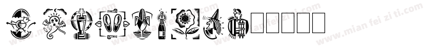 DFLungMe字体转换