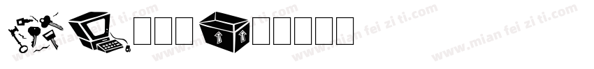 DF大河体字体转换