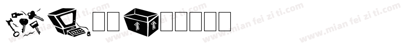DF太楷字体转换