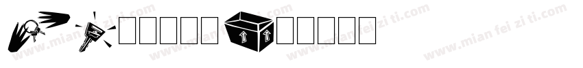 df龍門石碑体字体转换