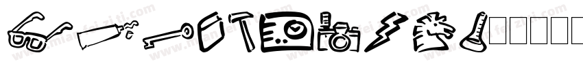 DFXingshu字体转换