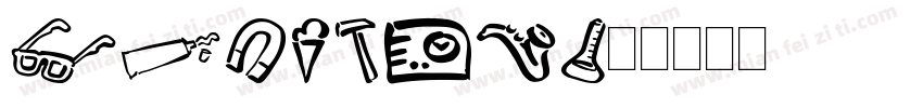 DFZongY字体转换