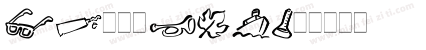 DF宗楷画W7G字体转换