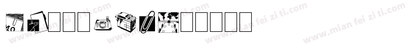 DF宗楷画W7G字体转换