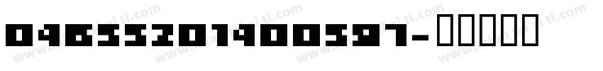 04655201400597字体转换