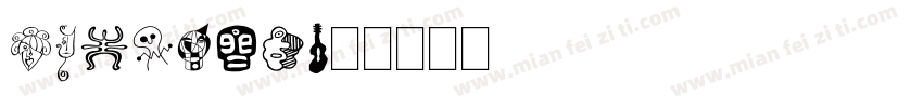 DFRoman字体转换