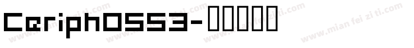 Ceriph0553字体转换