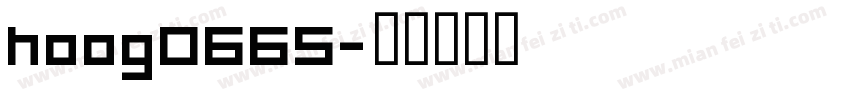 hoog0665字体转换