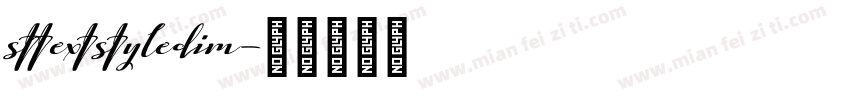 sttextstyledim字体转换