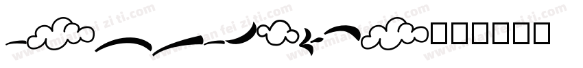 MogaMincho字体转换