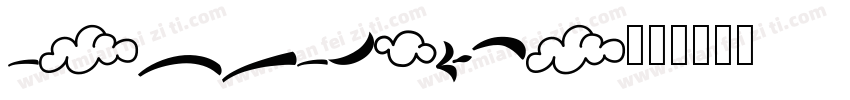 MogaMincho字体转换