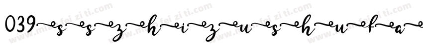 039SSZHIZUSHUFATI字体转换