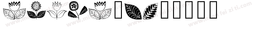 david_2字体转换
