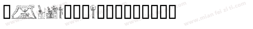 Jackey_Egypt字体转换