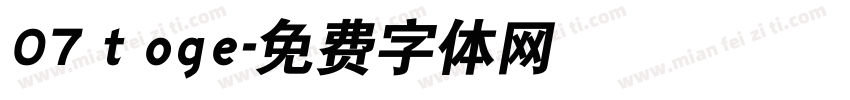 07ｔoge字体转换