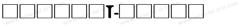 七彩专用大黑T字体转换