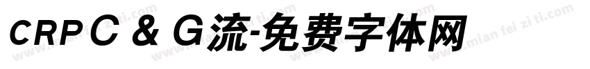 CRPＣ＆Ｇ流字体转换