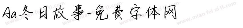 Aa冬日故事字体转换