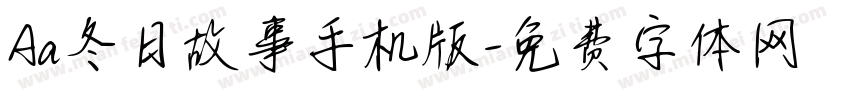 Aa冬日故事手机版字体转换