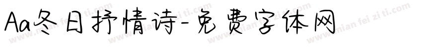 Aa冬日抒情诗字体转换