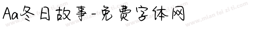 Aa冬日故事字体转换