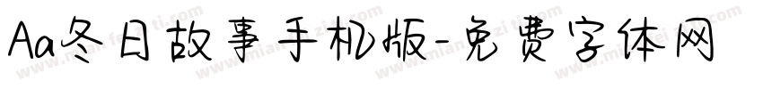 Aa冬日故事手机版字体转换