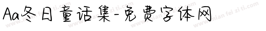 Aa冬日童话集字体转换