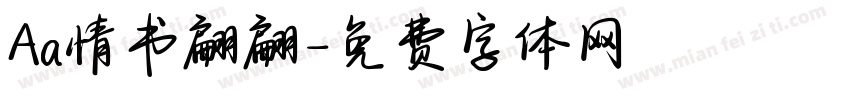 Aa情书翩翩字体转换
