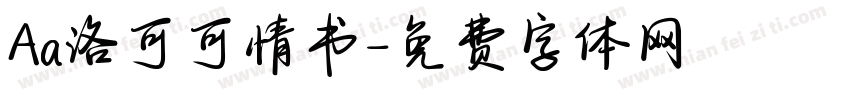 Aa洛可可情书字体转换