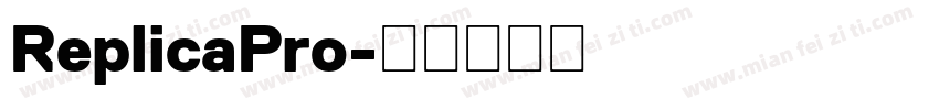 ReplicaPro字体转换