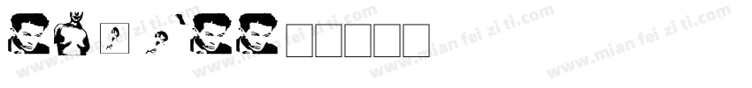 erotiquetext字体转换