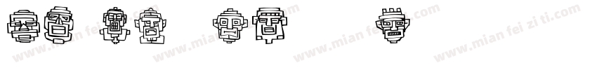 AdvOT34fe1490B字体转换