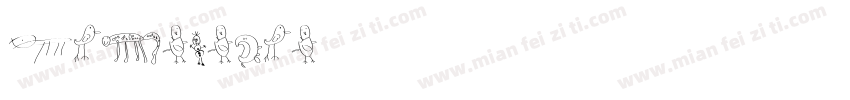 Indocorno字体转换