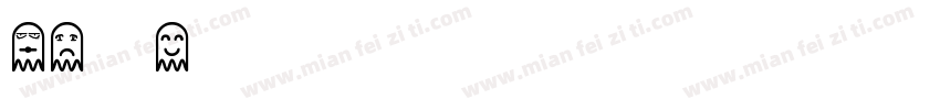 ST64F字体转换
