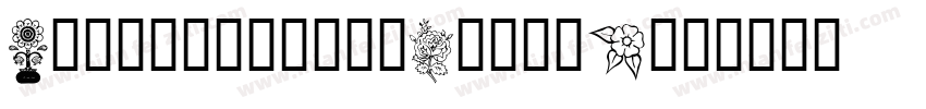 DesignSystemC-900I字体转换
