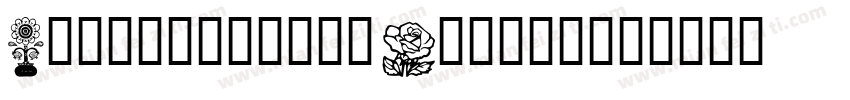 DesignSystemE-700R字体转换