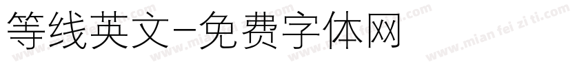 等线英文字体转换