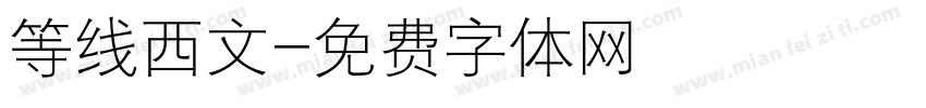 等线西文字体转换