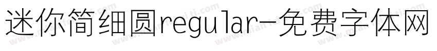 迷你简细圆regular字体转换
